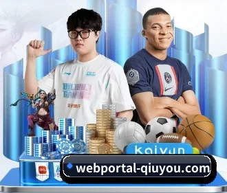 webportal-qiuyou.com APP